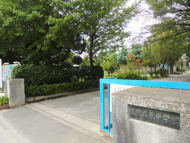 蕨市立東中学校