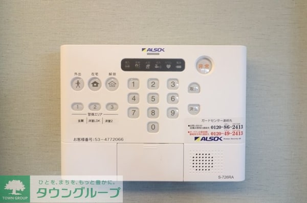 セキュリティ(設備)