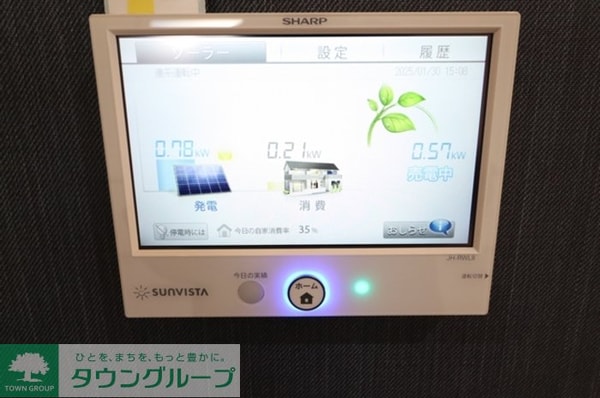 その他(設備)