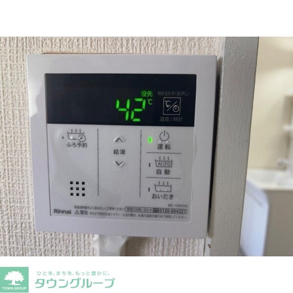 設備(設備)