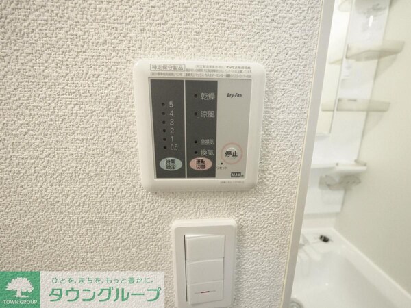 設備(★同施工会社イメージ★)