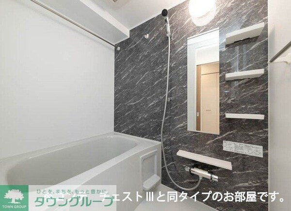 バス／シャワールーム等