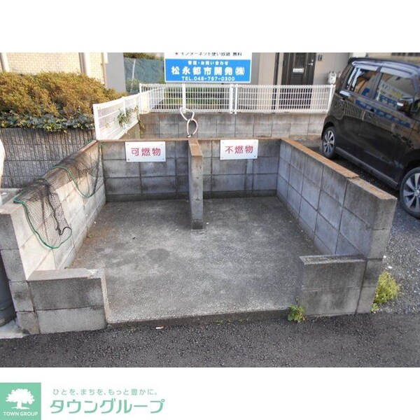 共有部分