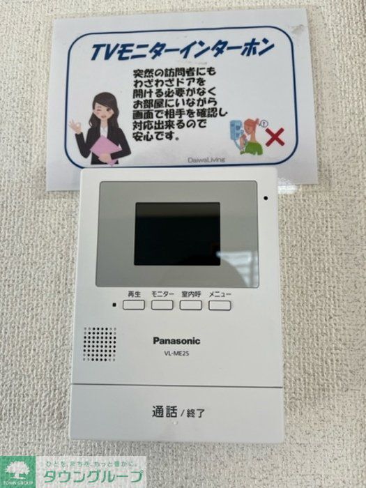 内観写真