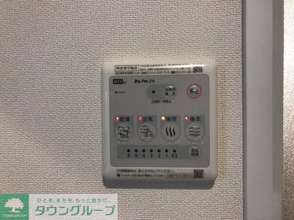 その他室内・内装
