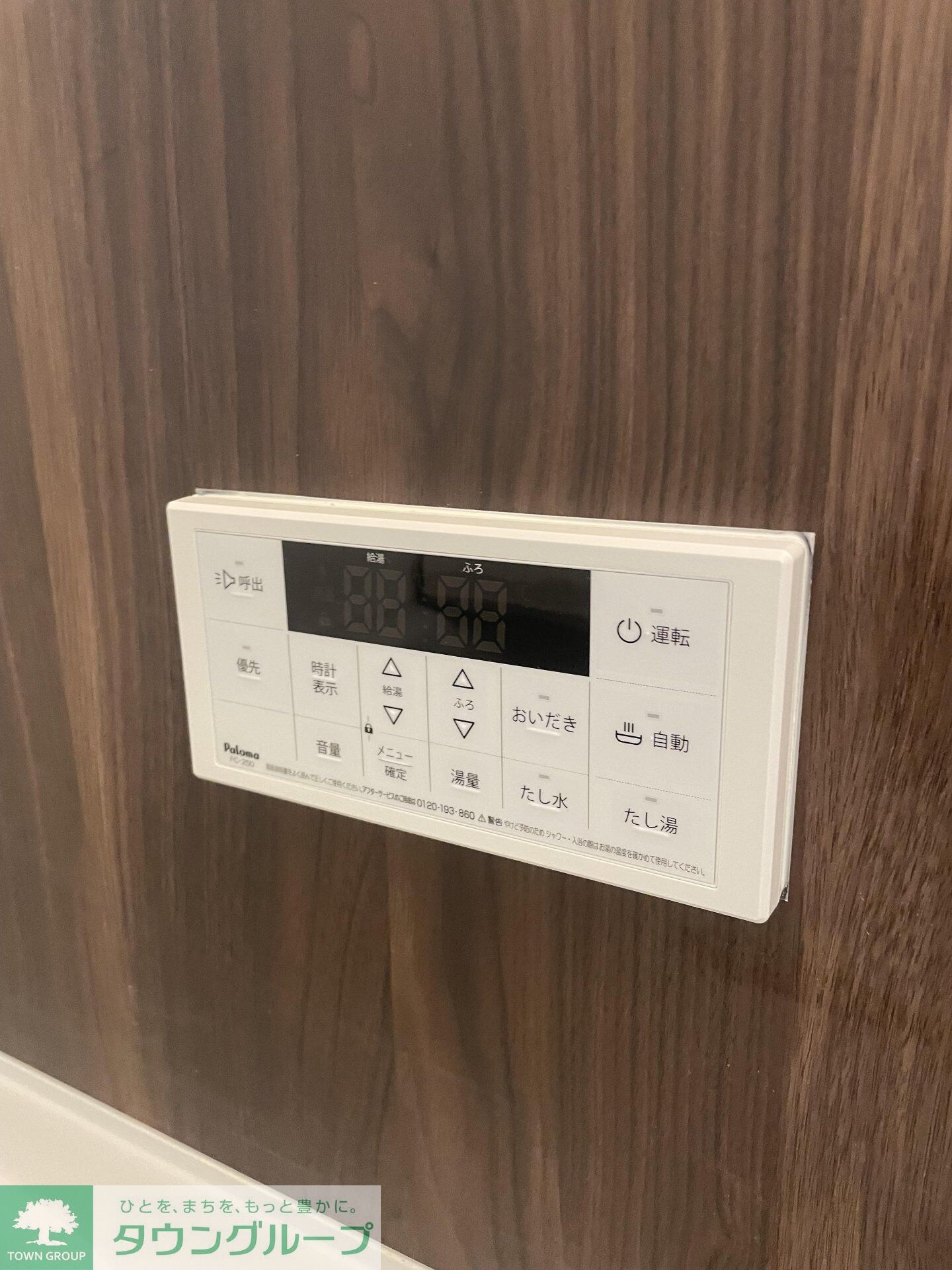 物件内観写真19　(間取図)