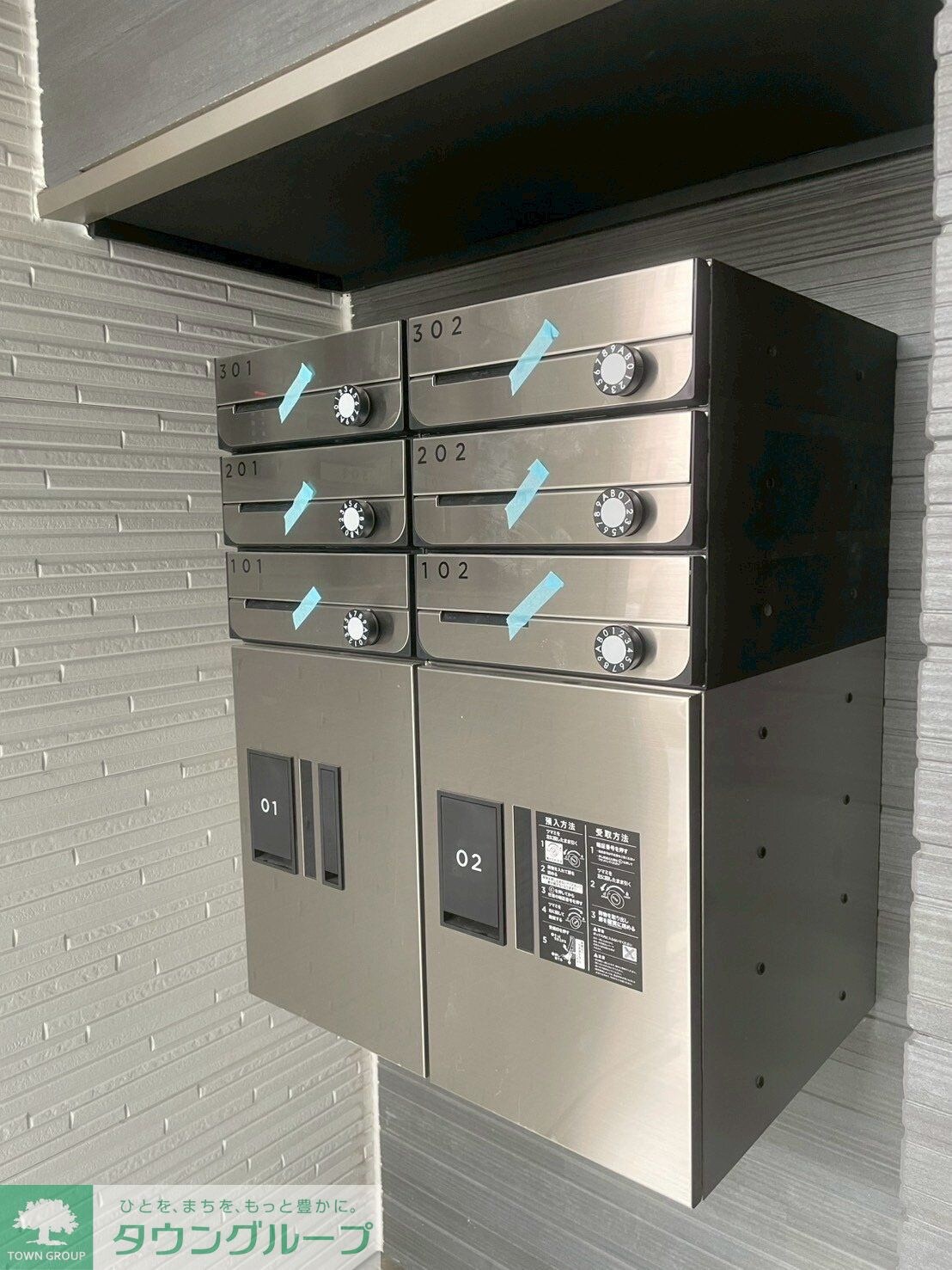 物件内観写真18　(設備)