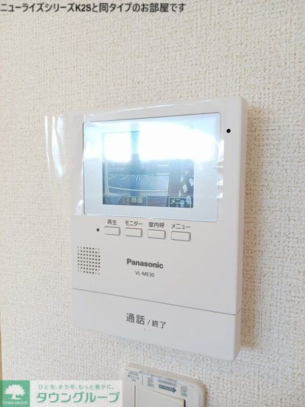 セキュリティ(設備)
