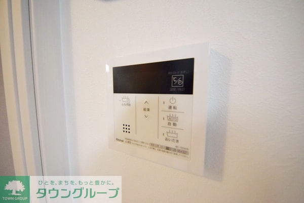 設備(設備)