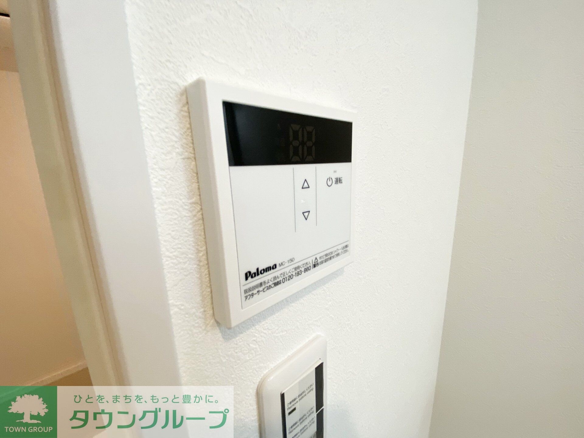 物件内観写真15　(設備)