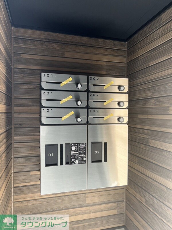 共有部分(共有部分)