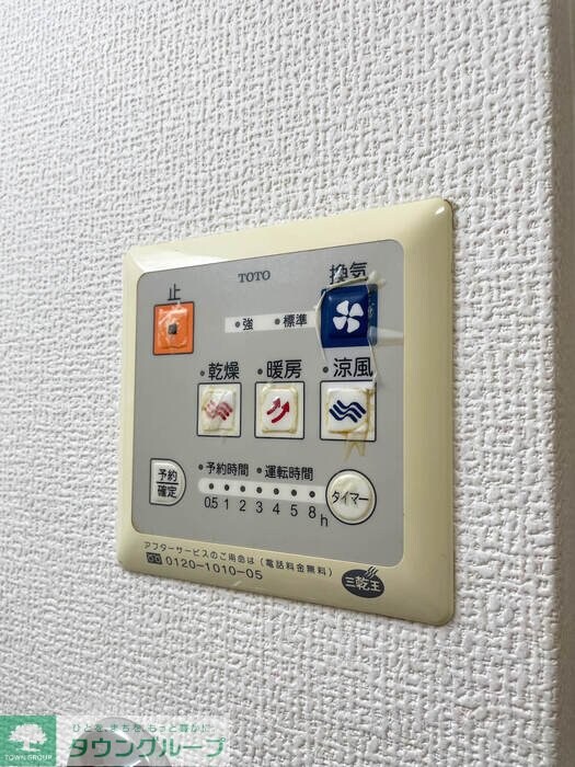 物件内観写真20　