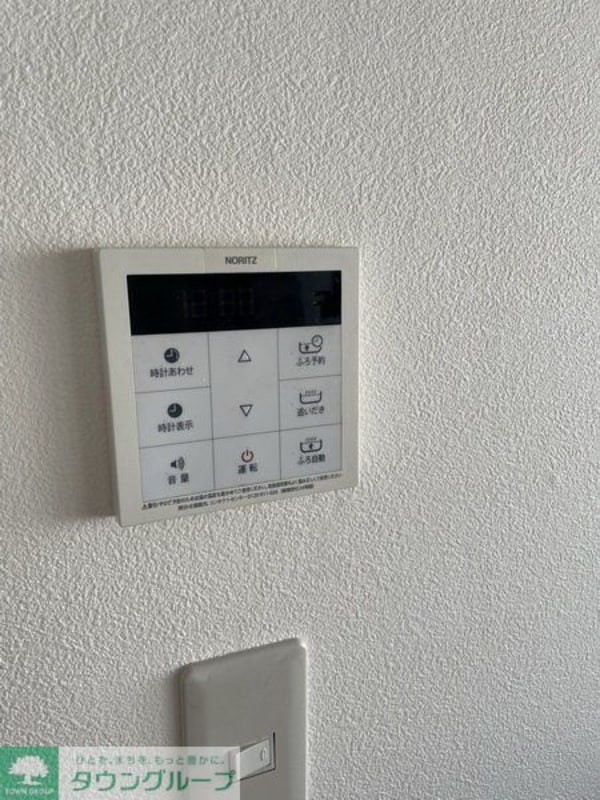 設備(設備)