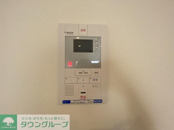 セキュリティ(設備)