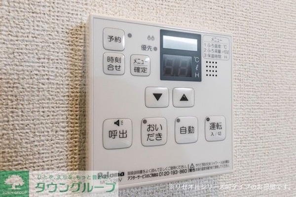その他(★同施工会社同タイプ★)