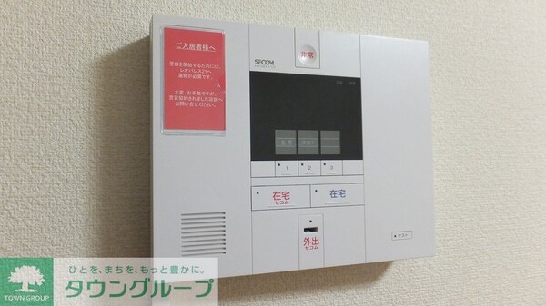 セキュリティ