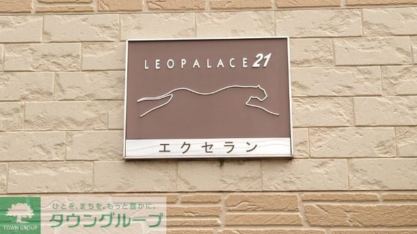 その他(物件表札)