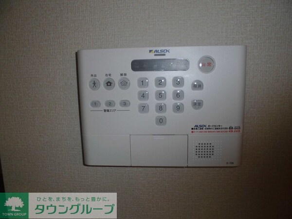 セキュリティ