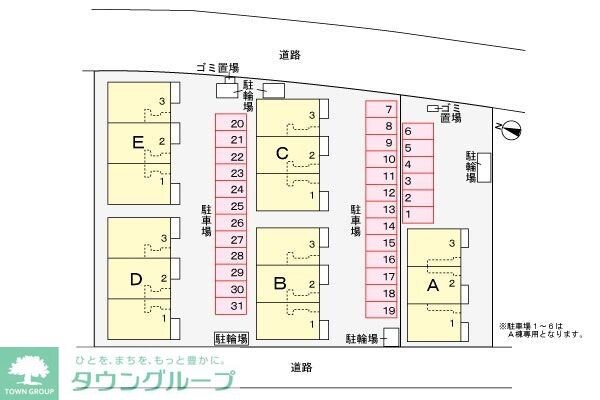 物件内観写真20　