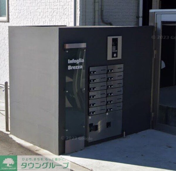 共有部分(共有部分)