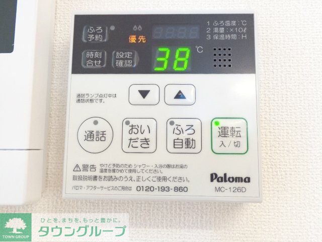 内観写真