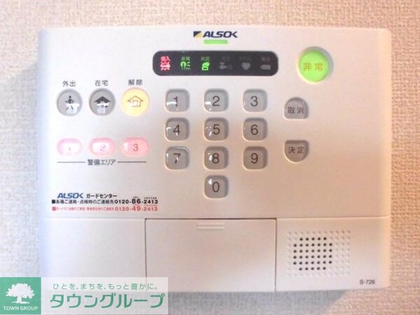 セキュリティ