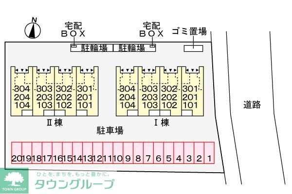 駐車場