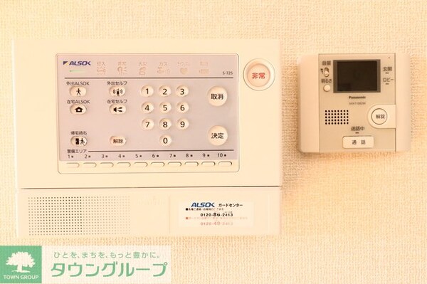 セキュリティ