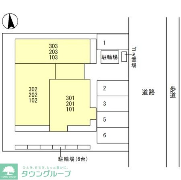 共有部分