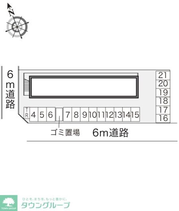 共有部分