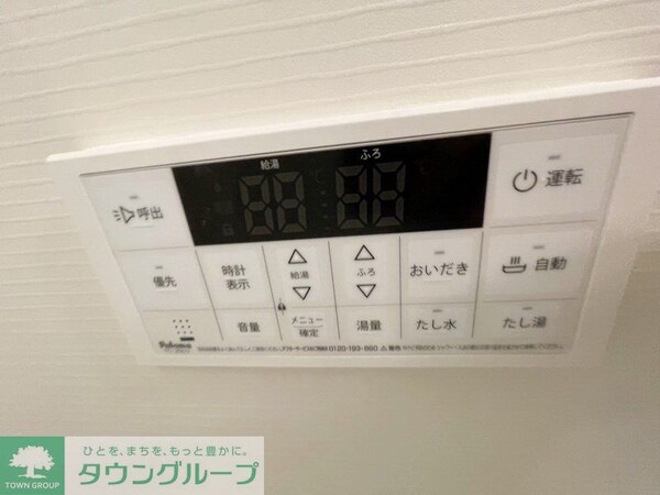 その他室内・内装(設備)