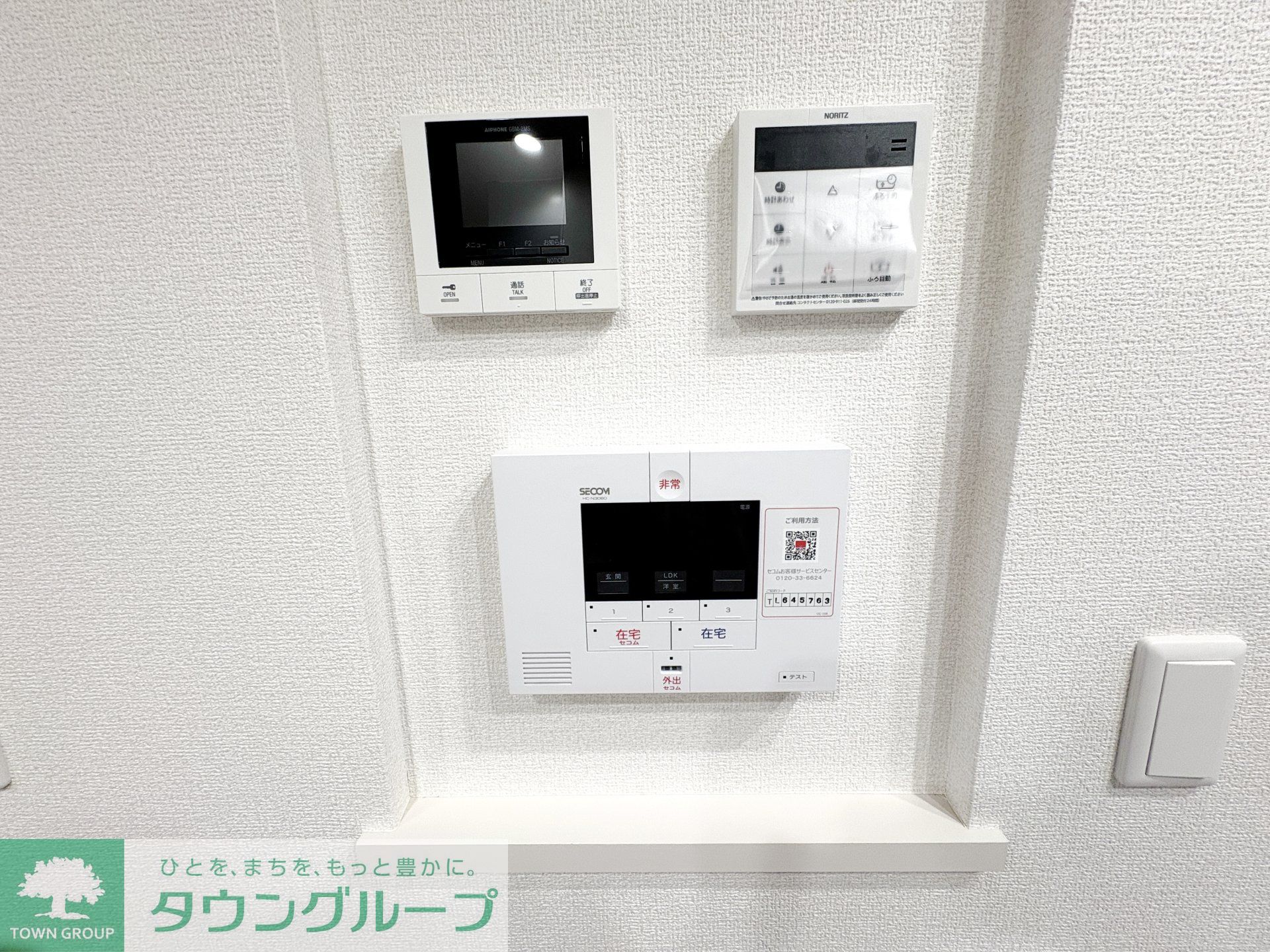 内観写真