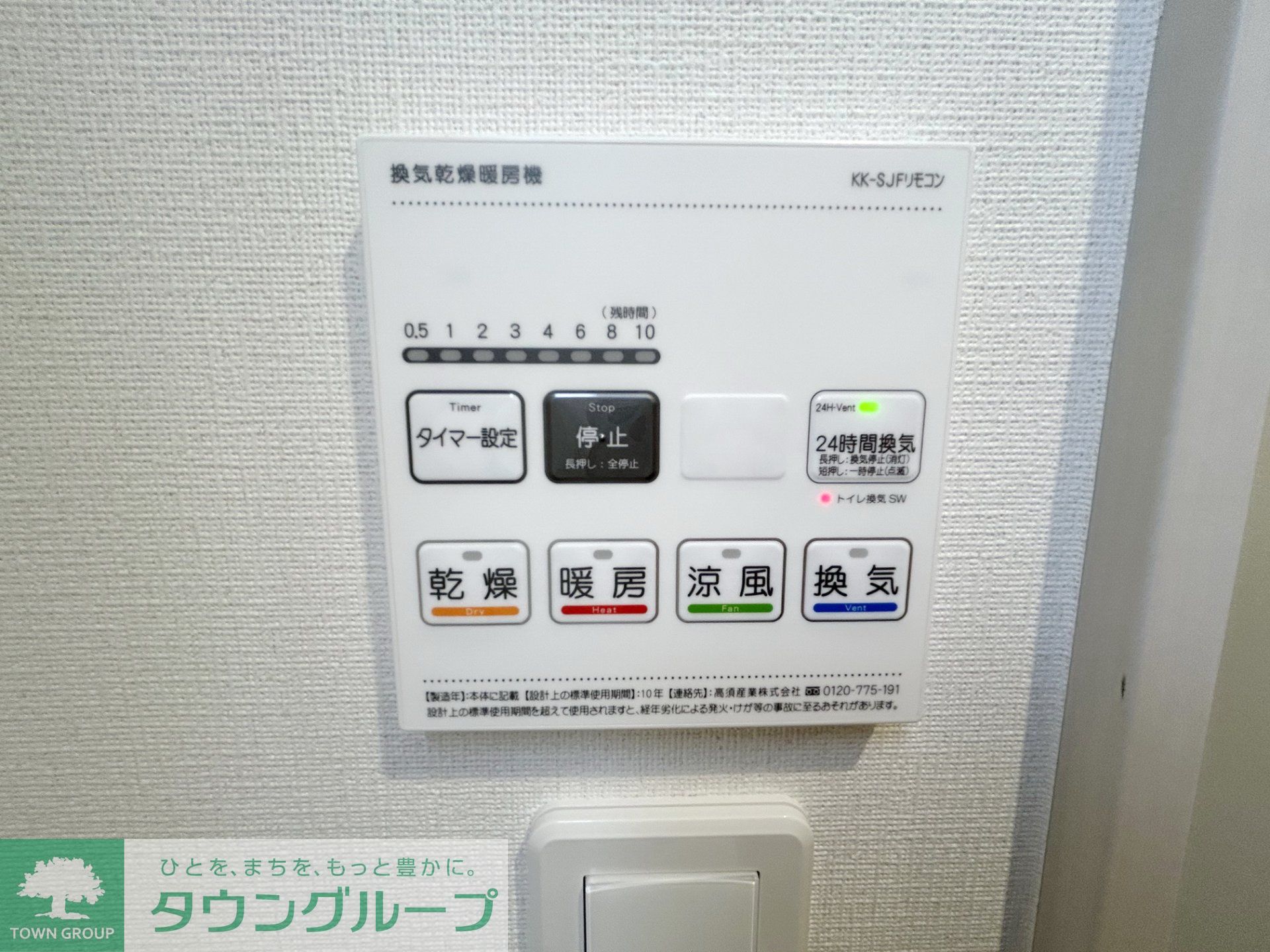 内観写真