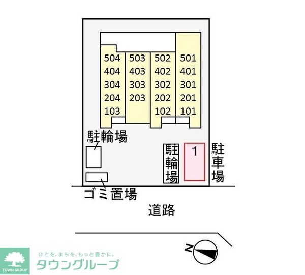 共有部分