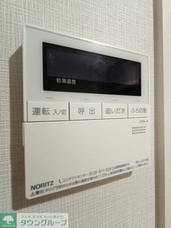 その他室内・内装