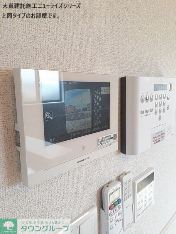 セキュリティ(※同施工会社イメージ)