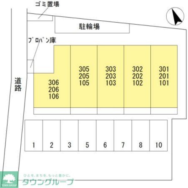 その他室内・内装