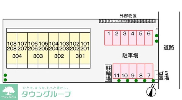 駐車場