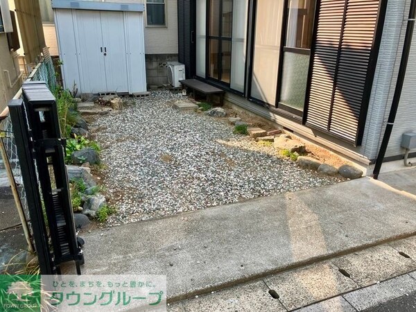 庭
