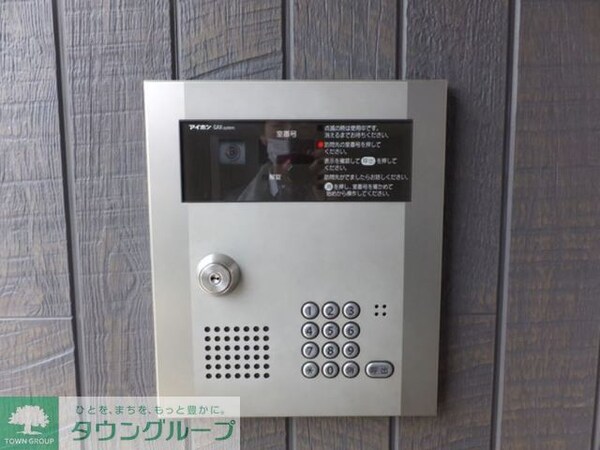 セキュリティ