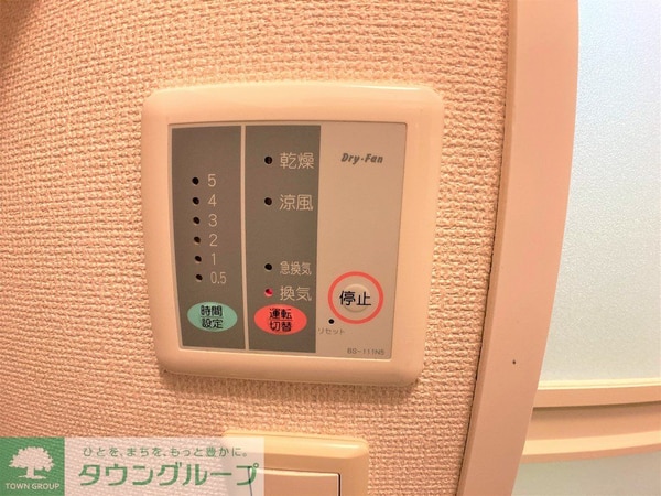 その他(浴室乾燥機パネル)