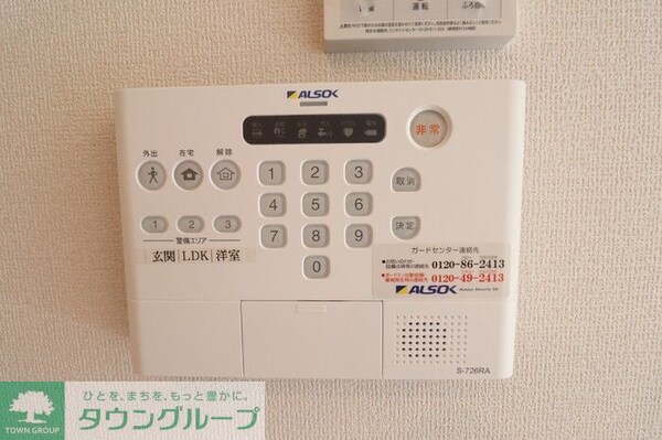 セキュリティ(設備)