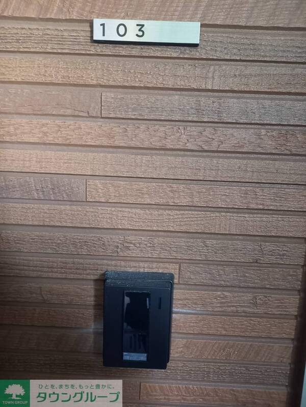 セキュリティ(設備)