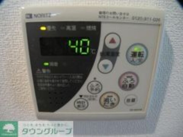 共有部分