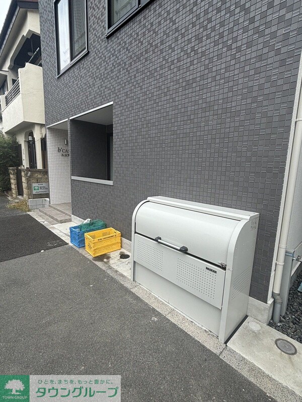 設備(設備)