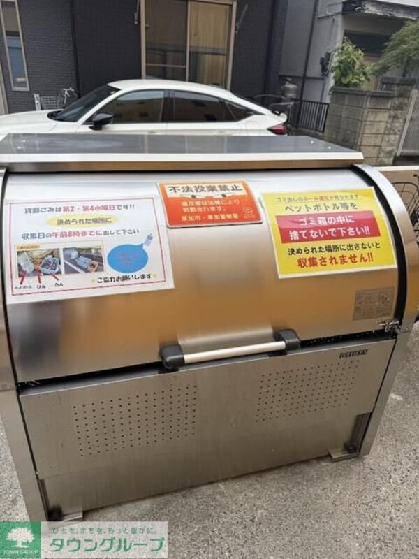 共有部分
