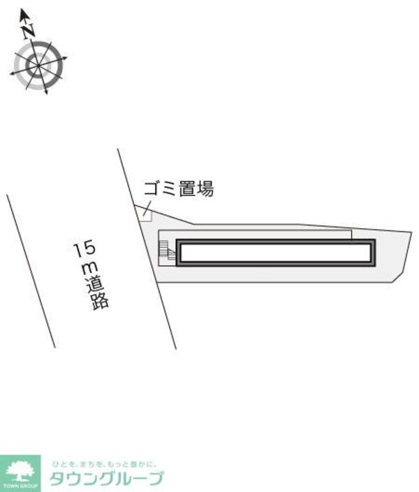 共有部分