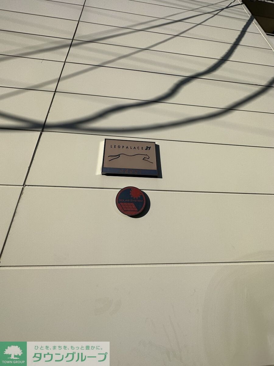 物件内観写真18　