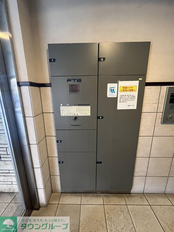 共有部分(共有部分)