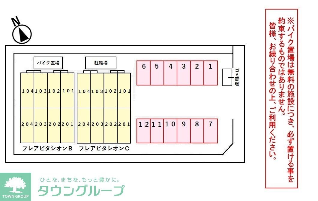 物件内観写真14　
